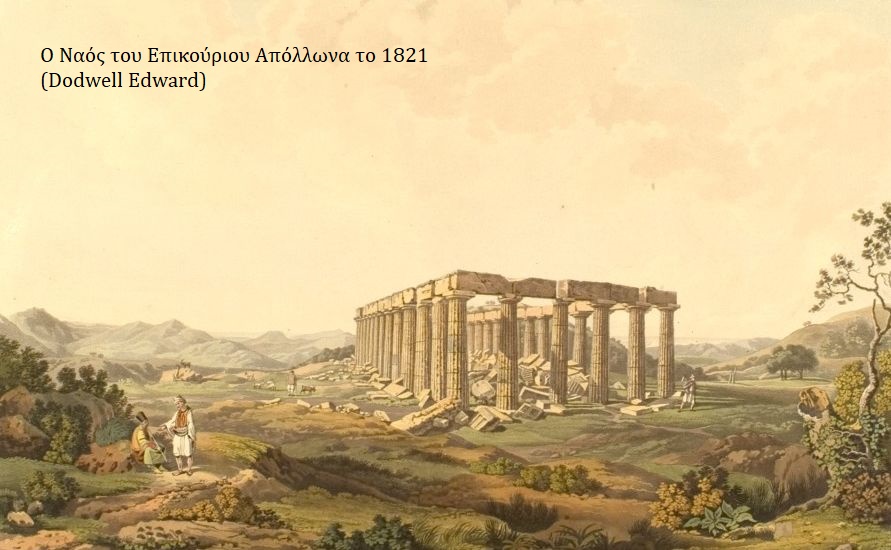 απολλων